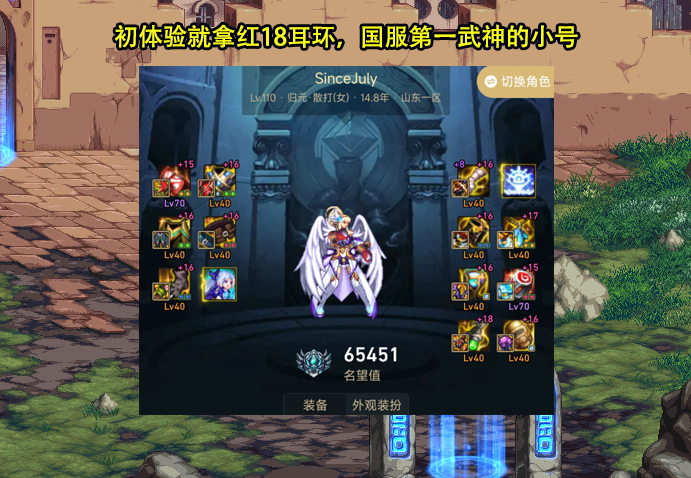 迷你圣骑破局指南，雾神版本如何兼顾爆发奶量与单刷风暴？