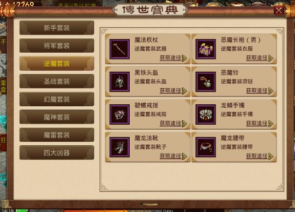 2026年Web传奇游戏生存指南，如何三天内战力飙升却避坑陷阱？