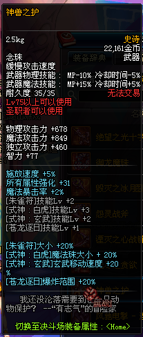 DNF领主塔SS大更新,2026年史诗装备掉落率飙升,如何高效速刷? DNF领主塔SS大更新,2026年史诗装备掉落率飙升,如何高效速刷?