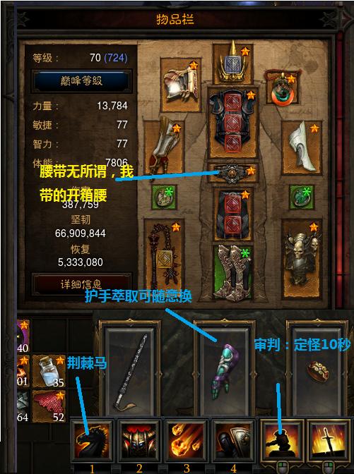 T10套装速刷指南，属性搭配与职业进阶全面解析