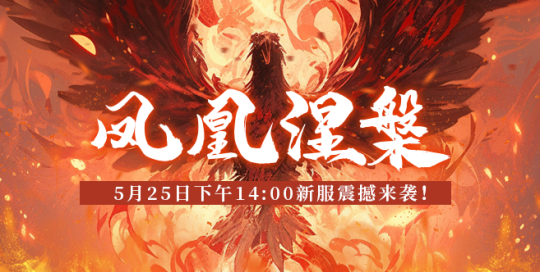 破茧成蝶还是浴火涅槃?2026终极觉醒流派抉择与伤害翻倍指南 破茧成蝶还是浴火涅槃?2026终极觉醒流派抉择与伤害翻倍指南