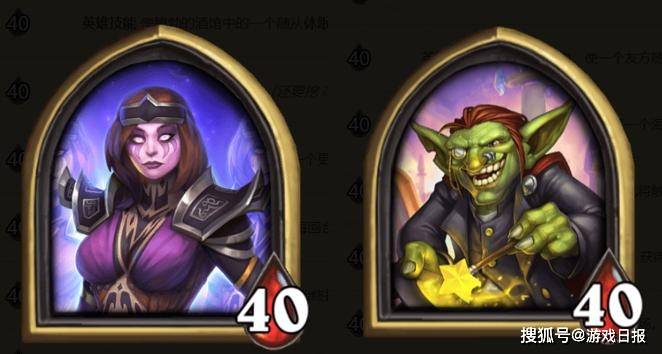 炉石老板娘如何逆风翻盘？2026酒馆战棋运营型英雄全解析