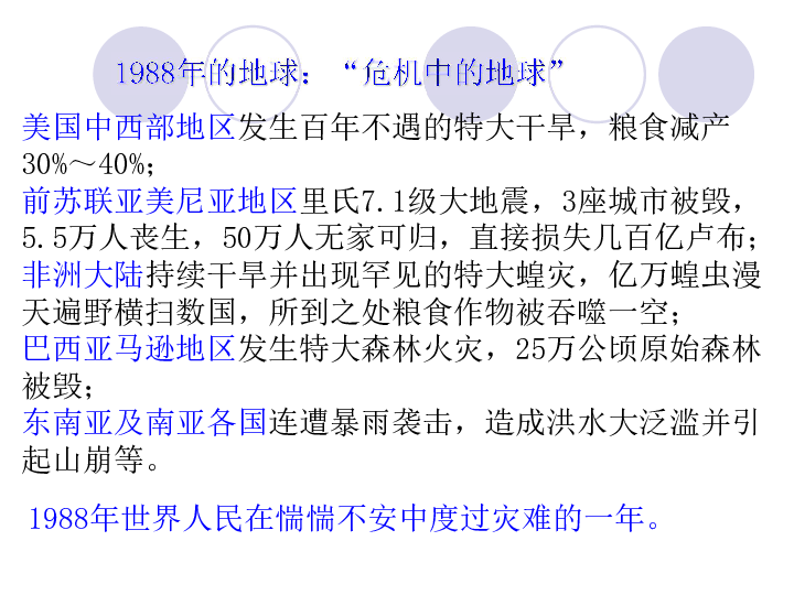 黑莲花类型的定义与核心特征