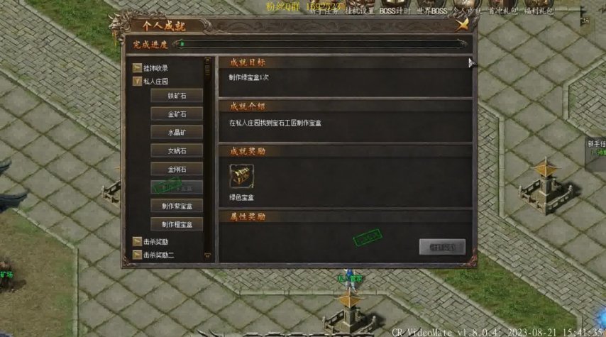 2026年独家权威指南，传奇世界私服如何安全高效刷元宝避免封号风险？