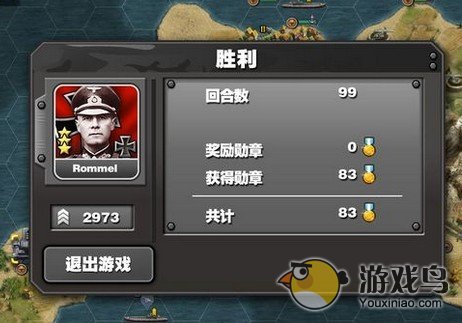 荣誉勋章突破重围怎么打?战术专家3小时速通密技 荣誉勋章突破重围怎么打?战术专家3小时速通密技