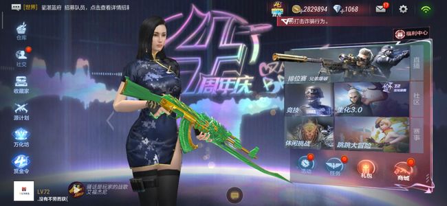 繁花阿宝为何被称上海滩盖茨比？角色设定深度剖析与玩家热需实战指南