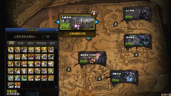 DNF110级速通指南，3月备战回归，7天重返安图恩主C？