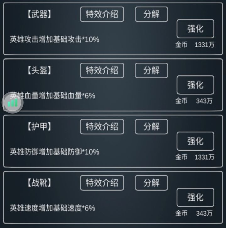 即刻收藏！2026四月顶尖佣兵搭配与避坑全指南