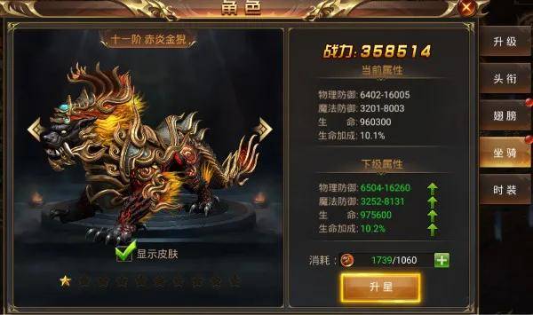 人族坐骑攻略,2026年如何选对坐骑实现战力飙升? 人族坐骑攻略,2026年如何选对坐骑实现战力飙升?