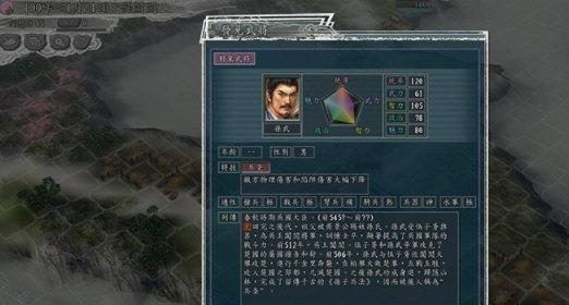 三国志11威力加强版下载终极攻略，2026最新安全获取与实战解困指南