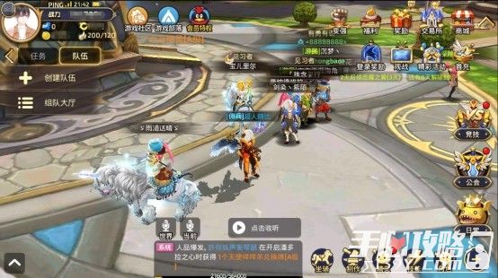 龙之谷新手卡揭秘，2026年终极获取策略与隐藏福利深度解析