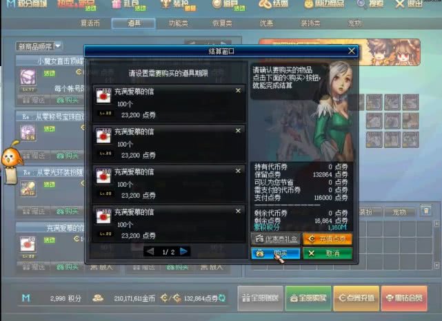 托维尔挖宝指南，热风弯刀掉率翻倍的冷门技巧？