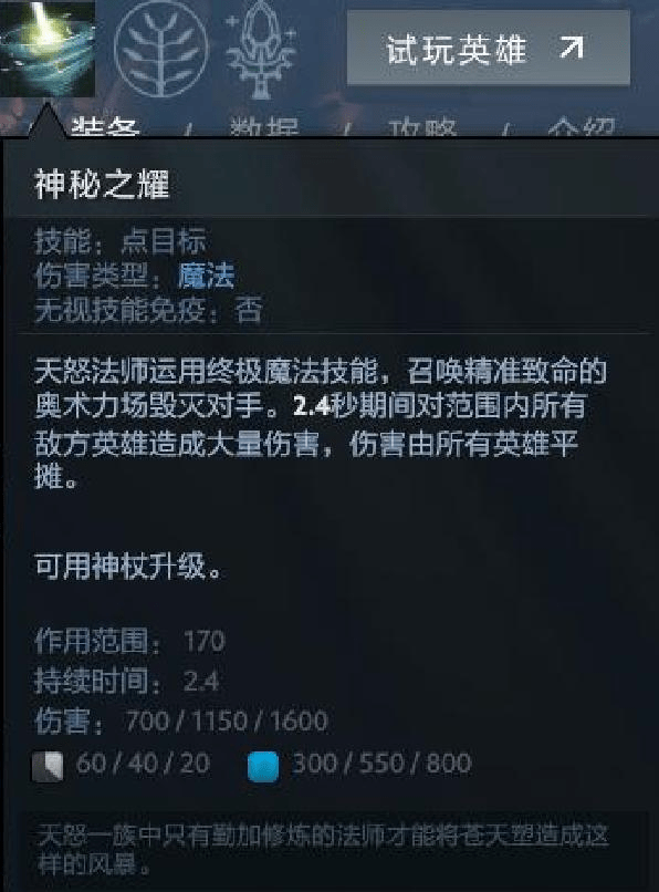 Dota 2下载终极指南,2026年安全提速策略与疑难问题全解析 Dota 2下载终极指南,2026年安全提速策略与疑难问题全解析