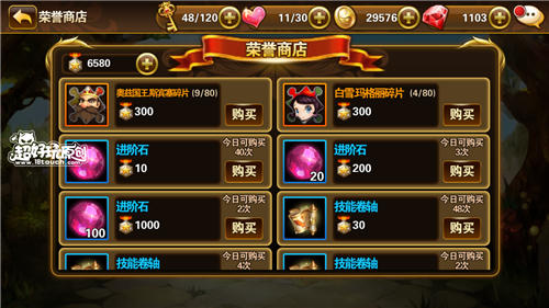 天源4591制霸秘籍，如何用冷门机甲单局斩获30杀？