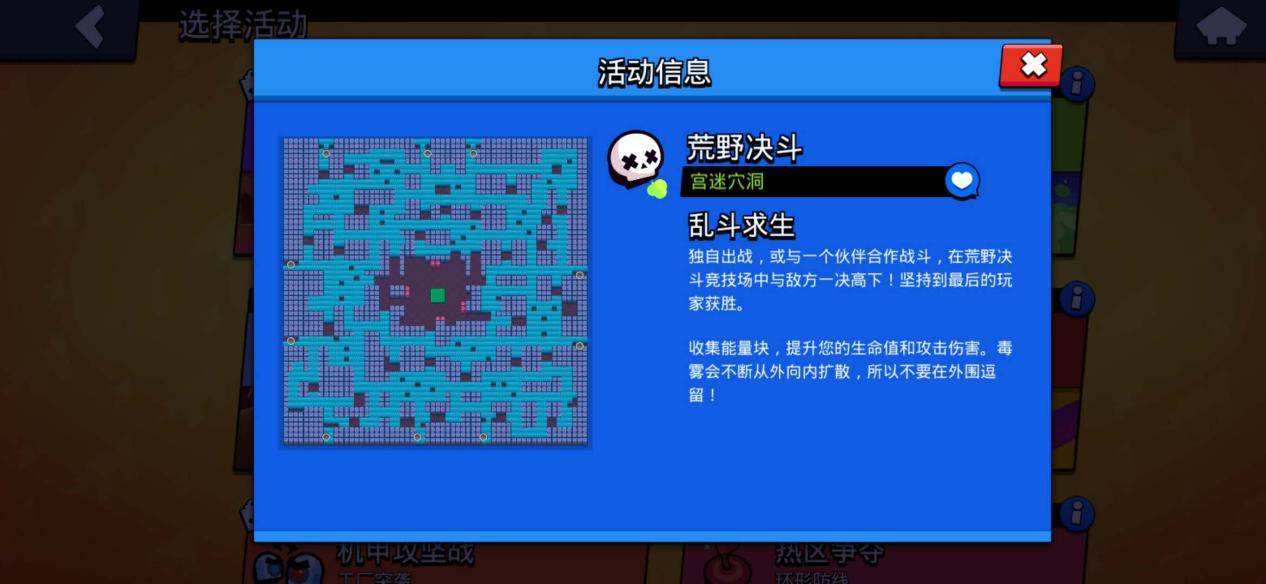 迷宫探宝游戏深度解析，2026高效通关秘籍与需求匹配终极指南