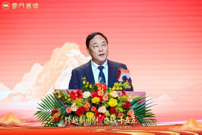 征服燕赵风云，2026年战略大师终极指南与实战门道