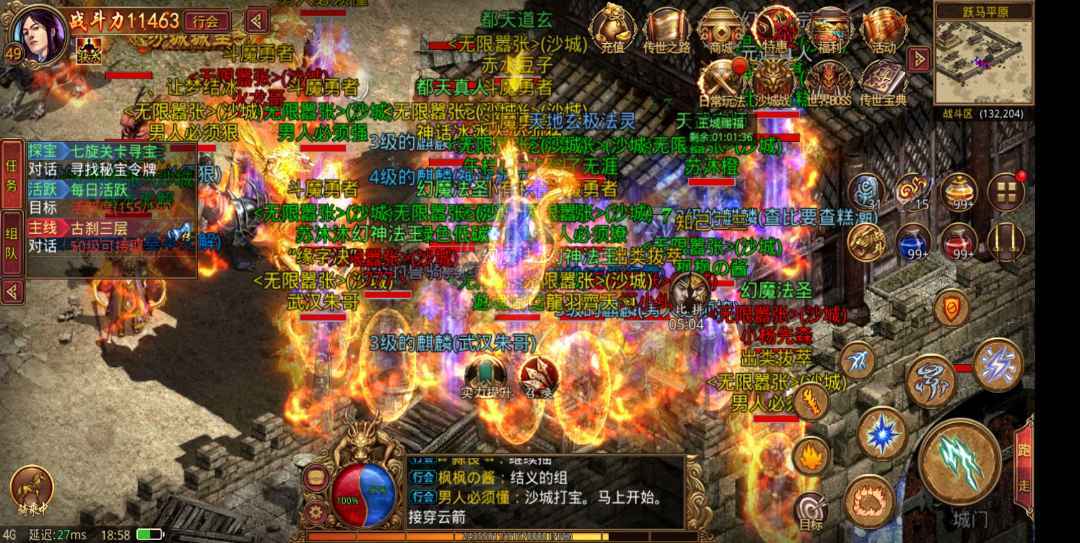 热血传奇2026新服防坑指南，官网藏陷阱？3招教你识别真伪！