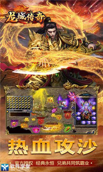 龙帝传奇终极破局，2026年新手如何三天速升顶级战力？  开始）