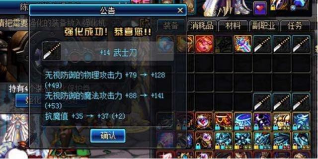 神技还是玄学？深度解析无影剑实战应用，DNF暗帝超时空漩涡逆天改命！