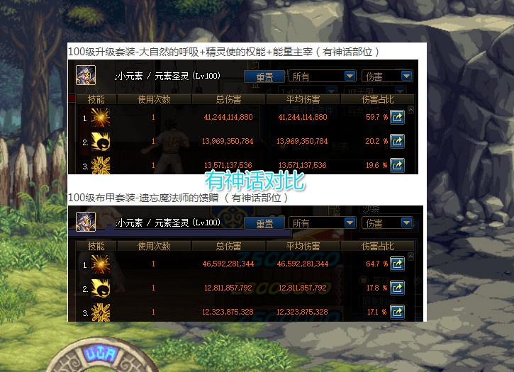 DNF法师转职2026,刷图效率与PVP强度谁主沉浮? DNF法师转职2026,刷图效率与PVP强度谁主沉浮?