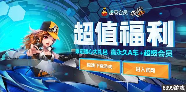 2026年QQ仙境新手必杀技，如何7天升满级并爆装？权威行动指南