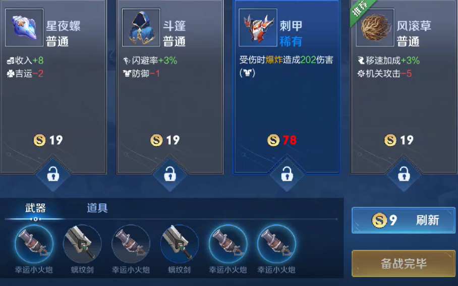 2026 饥荒全平台作弊代码实测,无限资源/上帝模式如何一键开启? 2026 饥荒全平台作弊代码实测,无限资源/上帝模式如何一键开启?