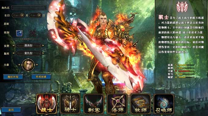 神鬼传奇战士类型终极指南,2026年如何解锁最强战力? 神鬼传奇战士类型终极指南,2026年如何解锁最强战力?