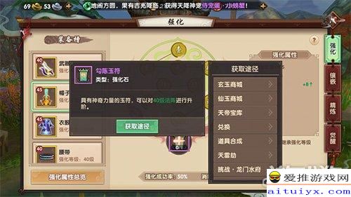 择天记OL战力飙升秘籍，2026年最新副本攻略与装备获取全解析