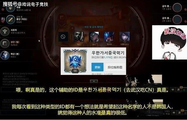 电竞圈择偶密码，职业选手的理想型为何总被玩家追捧？