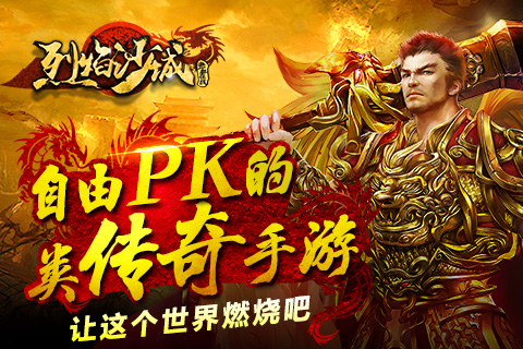 2026沙城烈焰终极破局手册,从职业搭配到指挥艺术的制胜法则 2026沙城烈焰终极破局手册,从职业搭配到指挥艺术的制胜法则