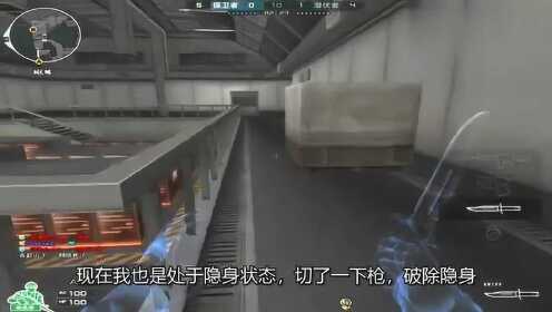 解码CFWG，火力隐袭的艺术与制胜科学