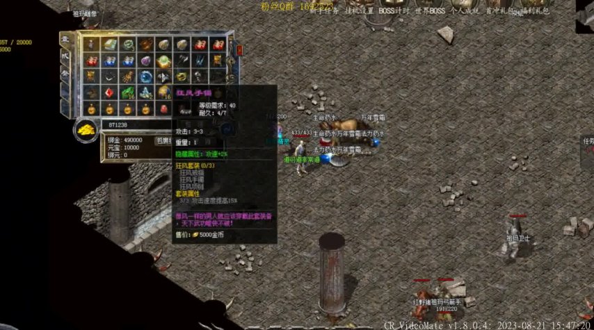 2026年传奇盗号器类型全解析,玩家如何识别并防范最新威胁? 2026年传奇盗号器类型全解析,玩家如何识别并防范最新威胁?