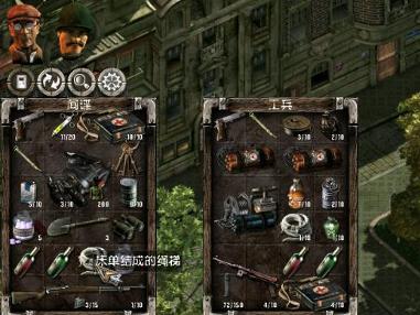 盟军敢死队3图文攻略，2026权威秘籍揭秘如何轻松通关与解锁隐藏关卡