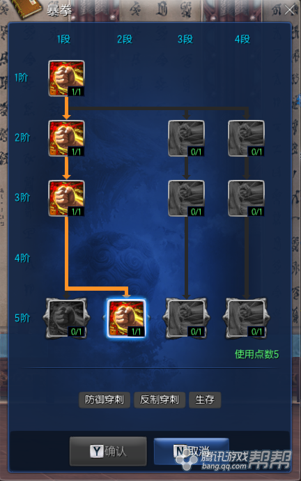 新版拳师加点类型深度解析,2026年PVE与PVP最优加点方案大公开 新版拳师加点类型深度解析,2026年PVE与PVP最优加点方案大公开