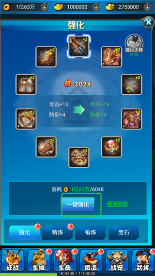 2026呆兵萌将神级布阵秘籍,萌新如何3天速通地狱模式? 2026呆兵萌将神级布阵秘籍,萌新如何3天速通地狱模式?