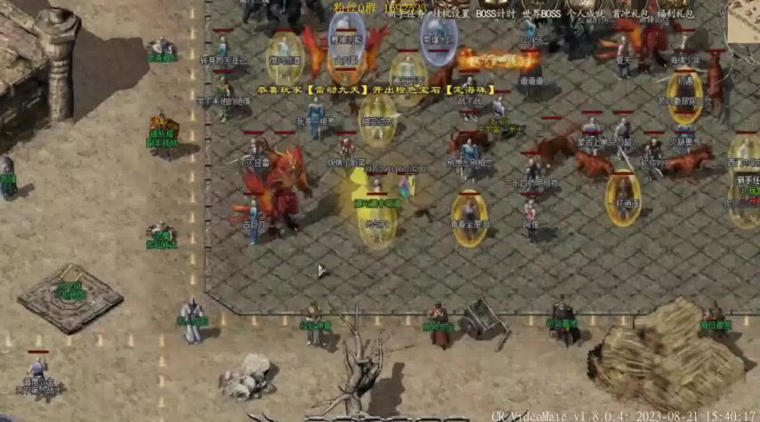 内挂传奇私服类型全解析,2026年安全高效脚本实战指南 内挂传奇私服类型全解析,2026年安全高效脚本实战指南