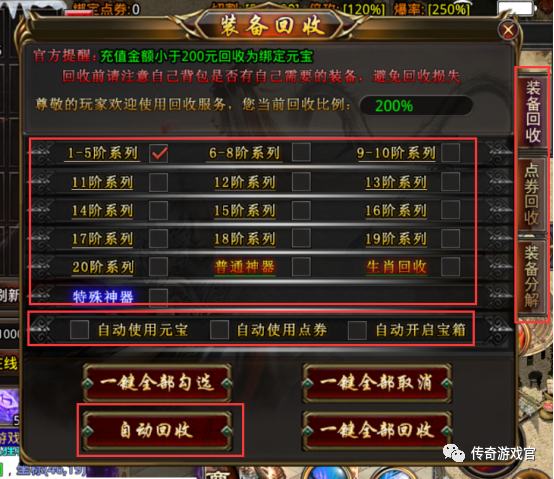 笑傲江湖OL生活技能2026终极指南，如何结合稀缺词优化月入千万策略？