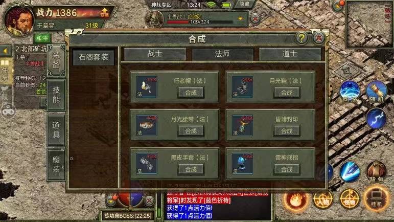 2026传奇骨灰必看，三大怀旧服隐藏爆率机制与速升攻略