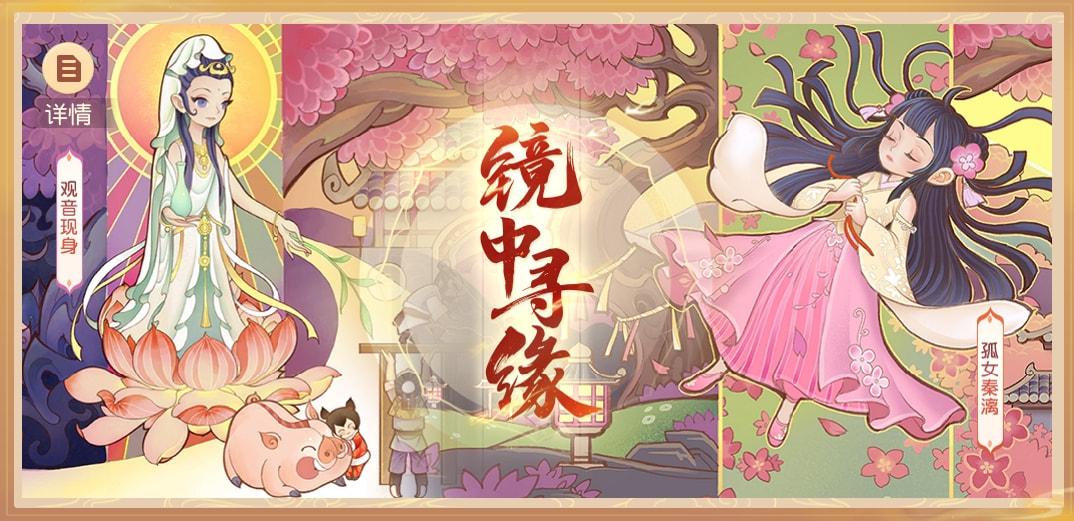 西游天下战力停滞？零氪党3天飙升20000修为的底层逻辑