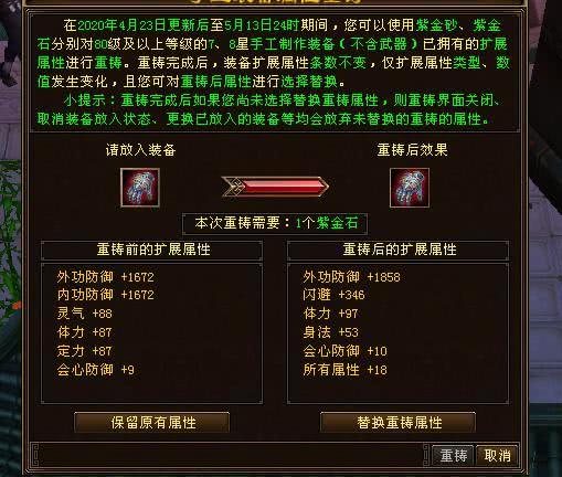 新天龙八部畅游金卡终极指南，2026年必知的省钱升级秘籍与实战选择