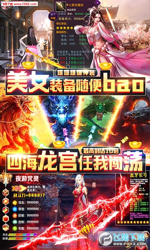 剑舞封神!2026C9巅峰剑舞者实战蜕变全解析 剑舞封神!2026C9巅峰剑舞者实战蜕变全解析