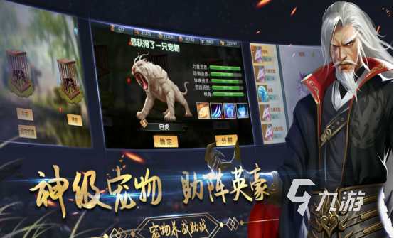 武侠风云2026新手必读，高效升级与装备获取权威攻略揭秘