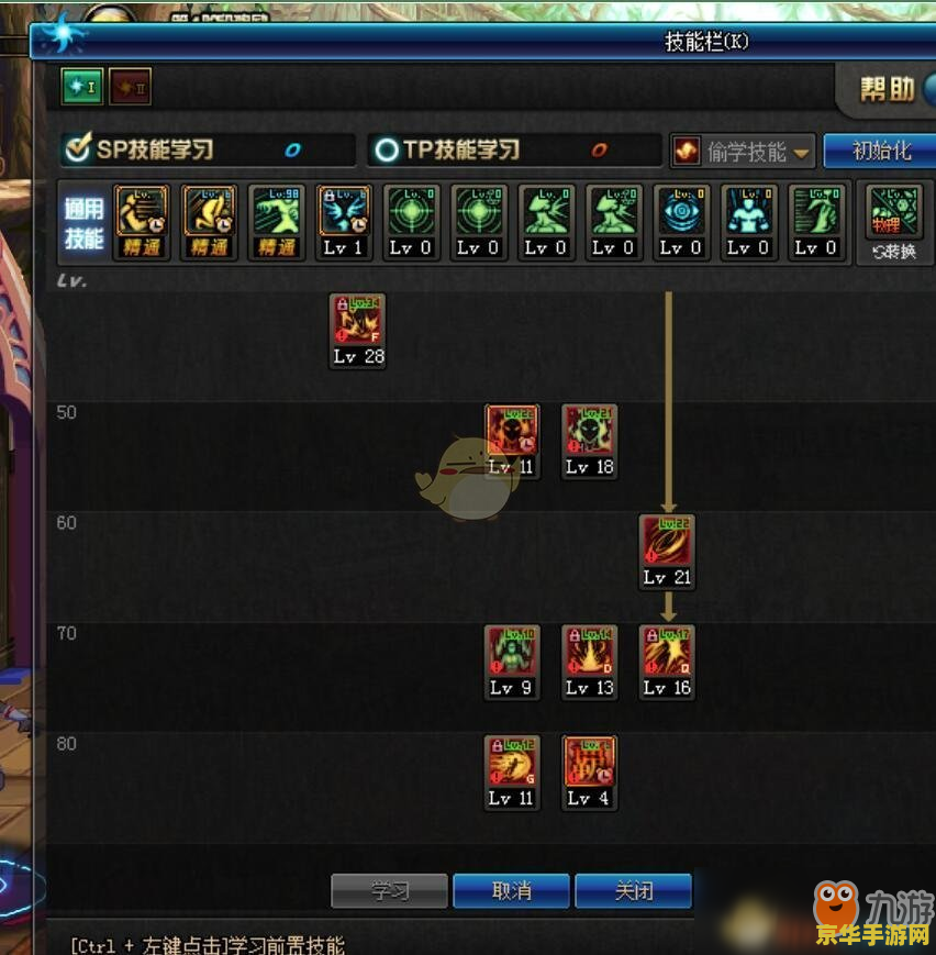 DNF男散打刷图，2026年新版本高效流派权威解析与实战速成指南