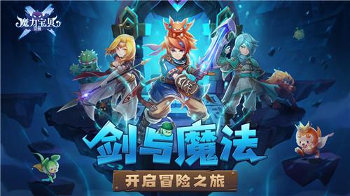 魔力宝贝怀旧服2026终极攻略，如何高效重温经典并解决职业瓶颈？