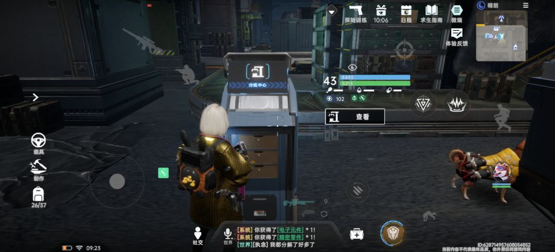 代号降临新手必看，48小时黄金期生存法则与核心资源点全解析