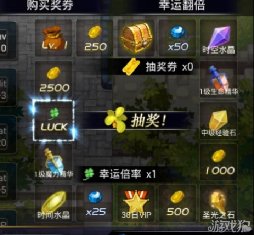 光遇彩虹日类型终极指南，2026稀有奖励高效获取策略揭秘