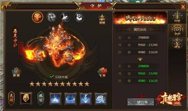 龙之力量攻略，2026年战力飙升秘籍，新手如何快速突破瓶颈？