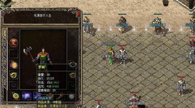 2026年合成传奇私服装备合成终极指南，从材料获取到神器打造实战技巧