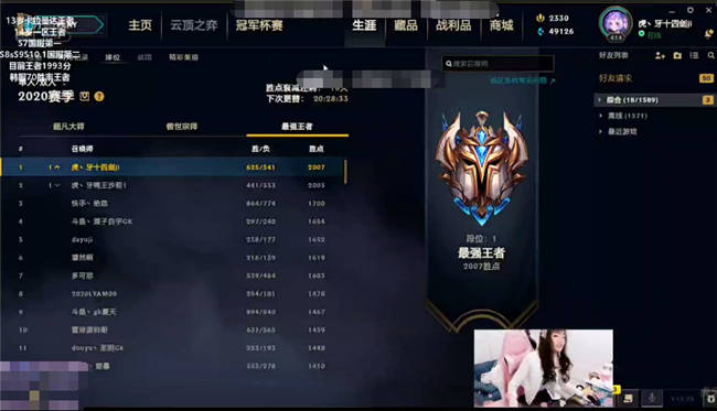 剑姬登顶S14！OMG柚子独家破舰流秘籍，对线打团全解析