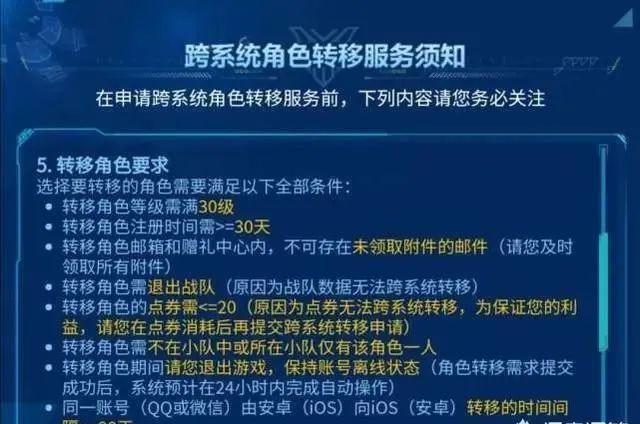 花16万买游戏门票值了？深度剖析玩家高额消费心理陷阱与避坑实战指南